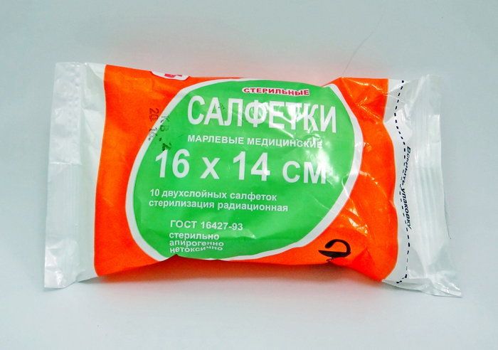 Стерильные салфетки