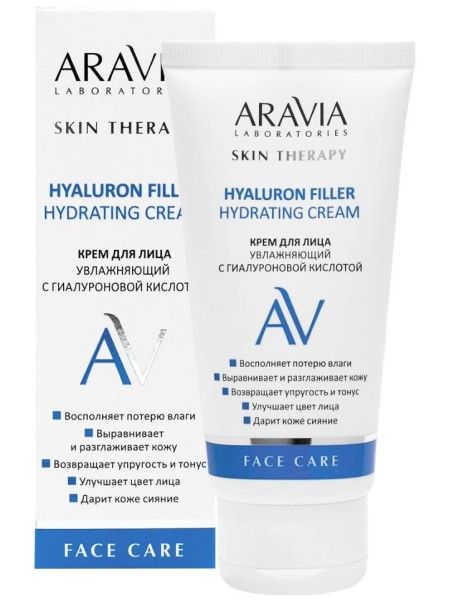 Изображение товара Крем для лица увлажняющий Hyaluron Filler Hydrating с гиалуроновой кислотой Aravia Laboratories 50мл Крем для лица увлажняющий Hyaluron Filler Hydrating с гиалуроновой кислотой Aravia Laboratories 50мл фотография