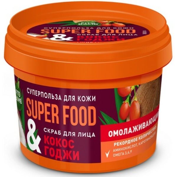 Изображение товара Fito superfood скраб для лица кокос и годжи омолаживающий 100 мл Fito superfood скраб для лица кокос и годжи омолаживающий 100 мл фотография