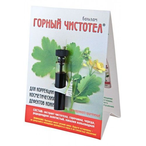 Изображение товара Бальзам Горный чистотел 1,2мл Бальзам Горный чистотел 1,2мл фотография