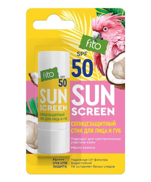 Изображение товара Солнцезащитный стик для лица и губ SPF 50 Sun Screen 4,5г Солнцезащитный стик для лица и губ SPF 50 Sun Screen 4,5г фотография