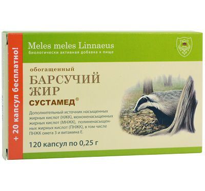 Изображение товара Барсучий жир «Фитосила», 100 капсул Барсучий жир «Фитосила», 100 капсул фотография