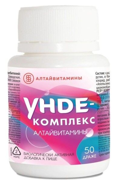 Изображение товара Унде-Комплекс Алтайвитамины №50 Унде-Комплекс Алтайвитамины №50 фотография