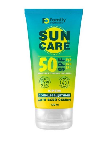 Изображение товара Фэмили косметик Солнцезащитный крем для всей семьи spf 50+130мл Фэмили косметик Солнцезащитный крем для всей семьи spf 50+130мл фотография