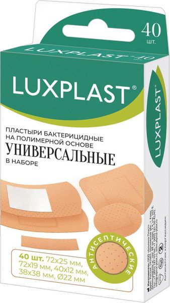 Изображение товара Пластырь luxplast набор №40 Пластырь luxplast набор №40 фотография