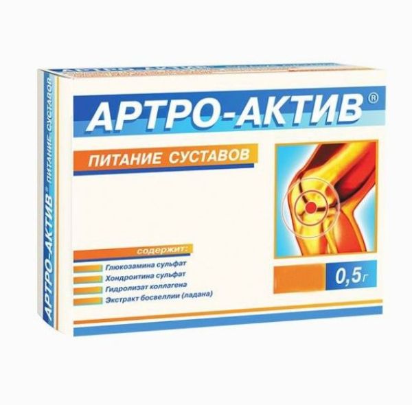 Изображение товара Артро-актив Питание суставов №80 Артро-актив Питание суставов №80 фотография