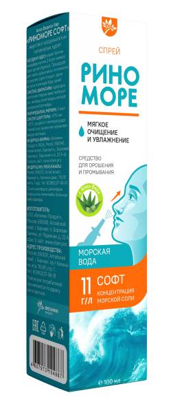 Изображение товара Риноморе спрей Софт с Алоэ Вера 100мл Риноморе спрей Софт с Алоэ Вера 100мл фотография