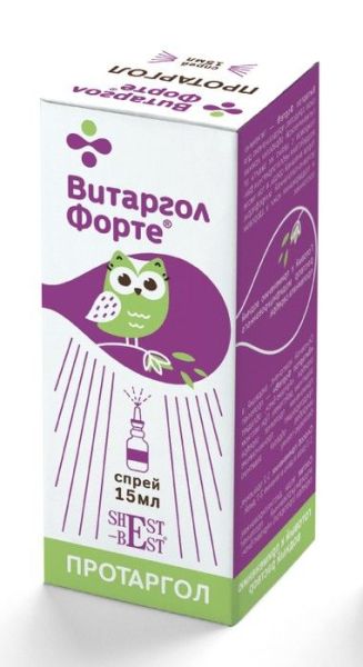 Изображение товара Спрей Витаргол форте (протаргол) 15мл Спрей Витаргол форте (протаргол) 15мл фотография