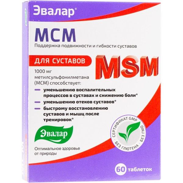 Изображение товара Таблетки для суставов MSM эвалар 60 шт. Таблетки для суставов MSM эвалар 60 шт. фотография