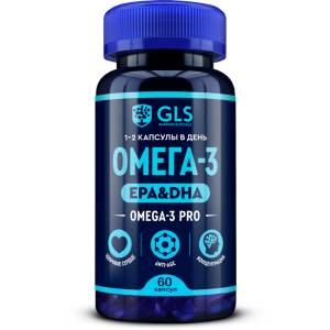 Омега-3 PRO GLS 60 капсул