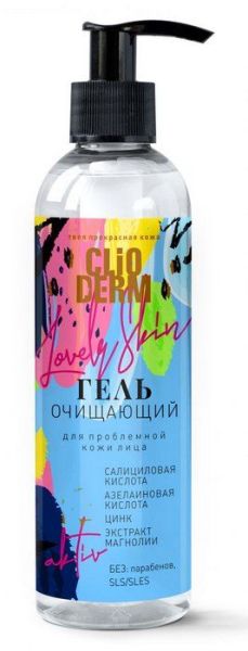 Изображение товара Clioderm очищающий гель для проблемной кожи лица Две линии 200мл Clioderm очищающий гель для проблемной кожи лица Две линии 200мл фотография