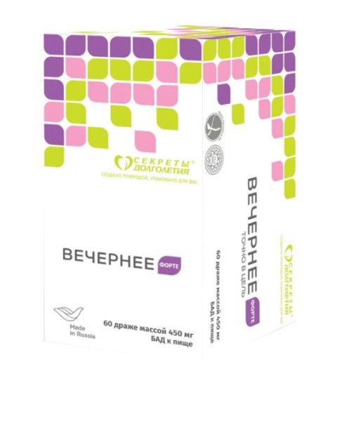 Изображение товара Вечернее Форте валериана, хмель, мята и мелисса № 60 драже Парафарм Вечернее Форте валериана, хмель, мята и мелисса № 60 драже Парафарм фотография