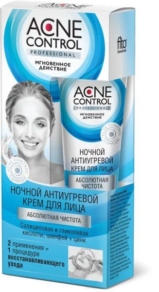 Изображение товара Акне Контроль крем для лица ночной антиугревой Абсолютная Чистота 45мл Акне Контроль крем для лица ночной антиугревой Абсолютная Чистота 45мл фотография