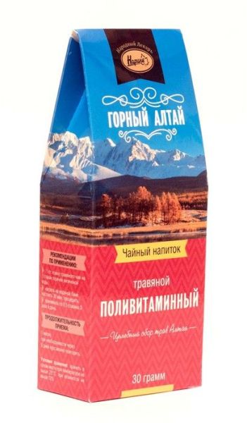 Изображение товара Поливитаминный чайный напиток Нарине 30г Поливитаминный чайный напиток Нарине 30г фотография