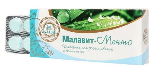 Изображение товара Малавит-менто 20табл. Малавит-менто 20табл. фотография