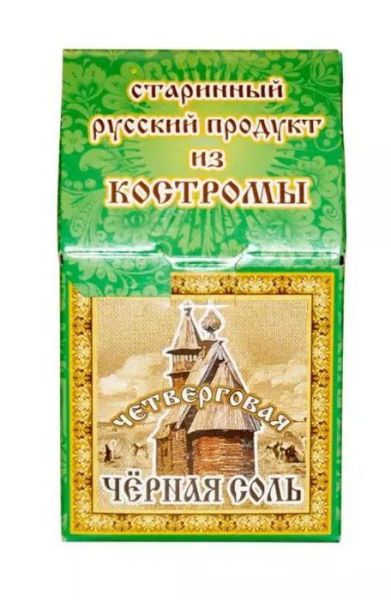 Изображение товара Соль черная пищевая четверговая 40г Соль черная пищевая четверговая 40г фотография