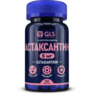 Астаксантин GLS 30 капсул