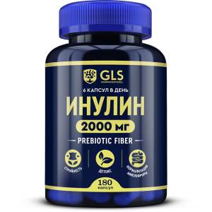 Инулин GLS 180 капсул