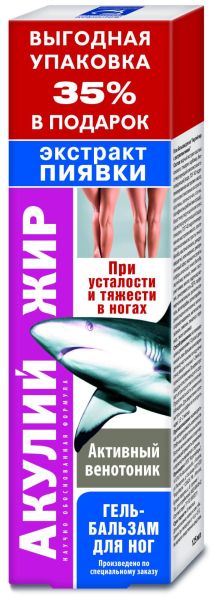 Изображение товара Акулий жир (экстракт пиявки) гель-бальзам 125мл Акулий жир (экстракт пиявки) гель-бальзам 125мл фотография