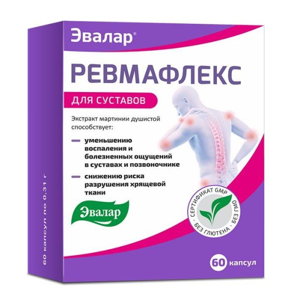 Изображение товара Ревмафлекс №60 блистер Эвалар Ревмафлекс №60 блистер Эвалар фотография
